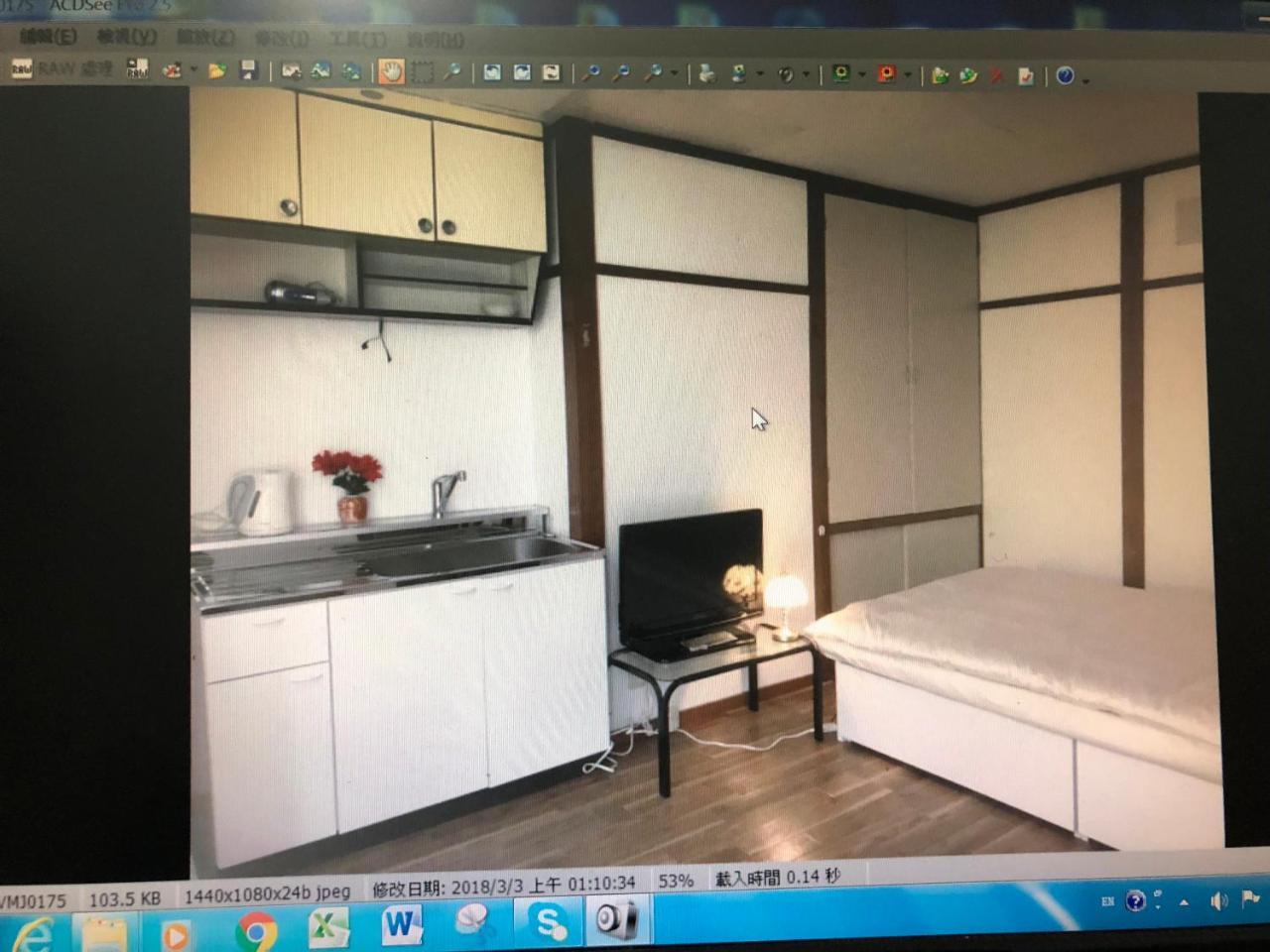 Happy Apartment Сапоро Екстериор снимка