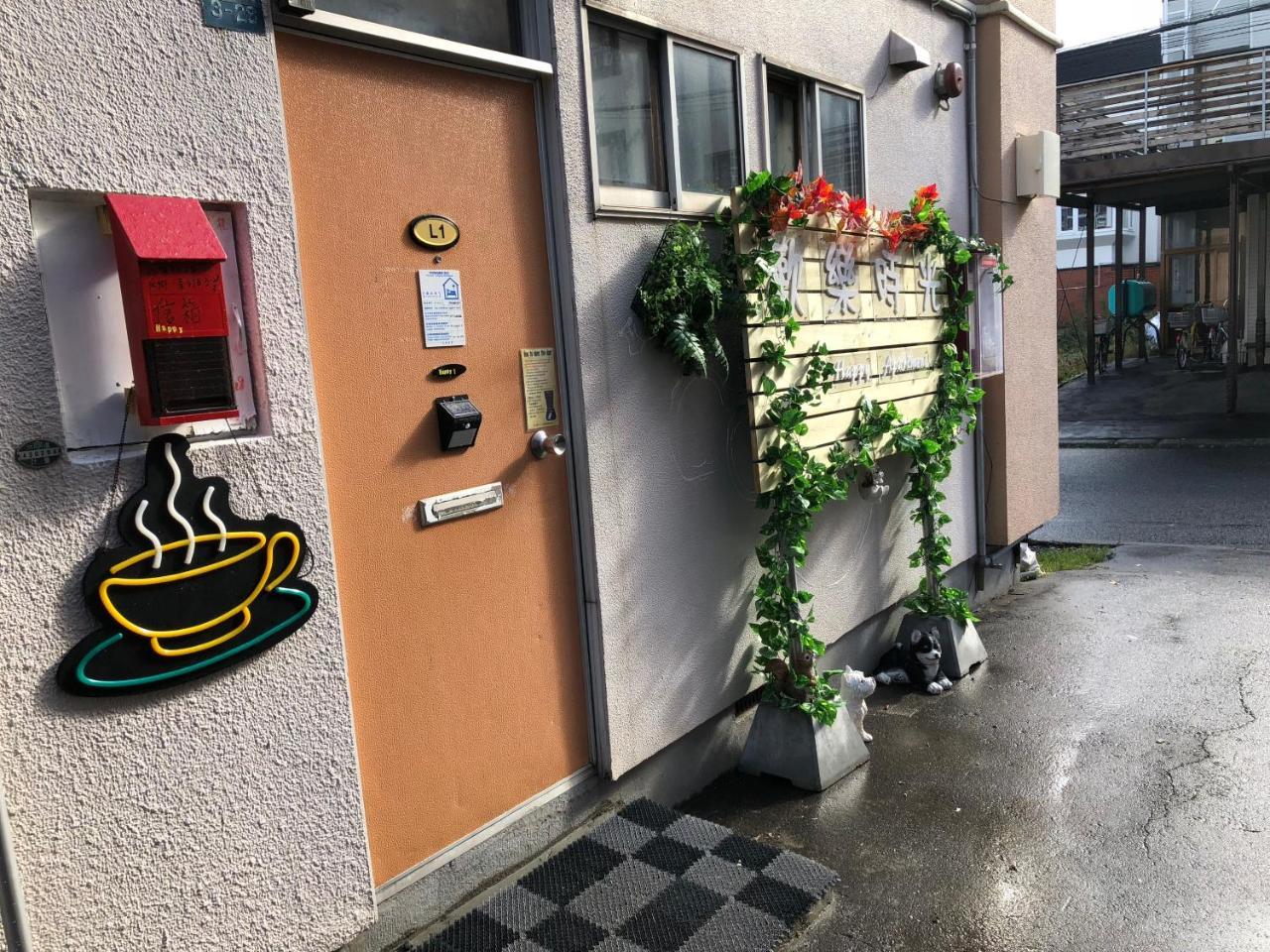 Happy Apartment Сапоро Екстериор снимка