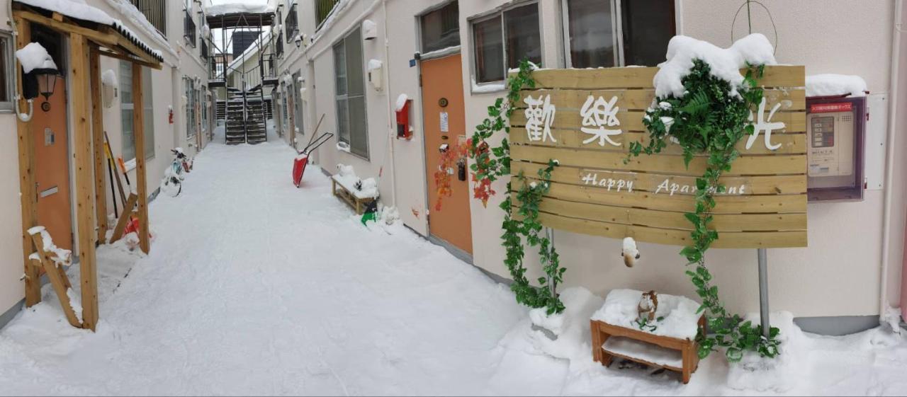 Happy Apartment Сапоро Екстериор снимка